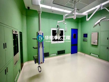 手術(shù)室凈化工程公司哪家好？四川華銳凈化在這方面也比較專業(yè)