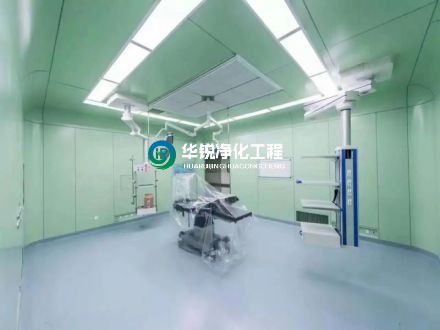 手術(shù)室凈化裝修中，有哪些常見的材料選擇呢？